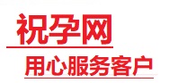 杂多捐卵试管助孕机构-代媽网
